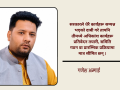 शासकीय सुधारको सय दिने कार्यसूची : अब गर्नैपर्ने कामहरु शासकीय सुधारको सय दिने कार्यसूची : अब गर्नैपर्ने कामहरु