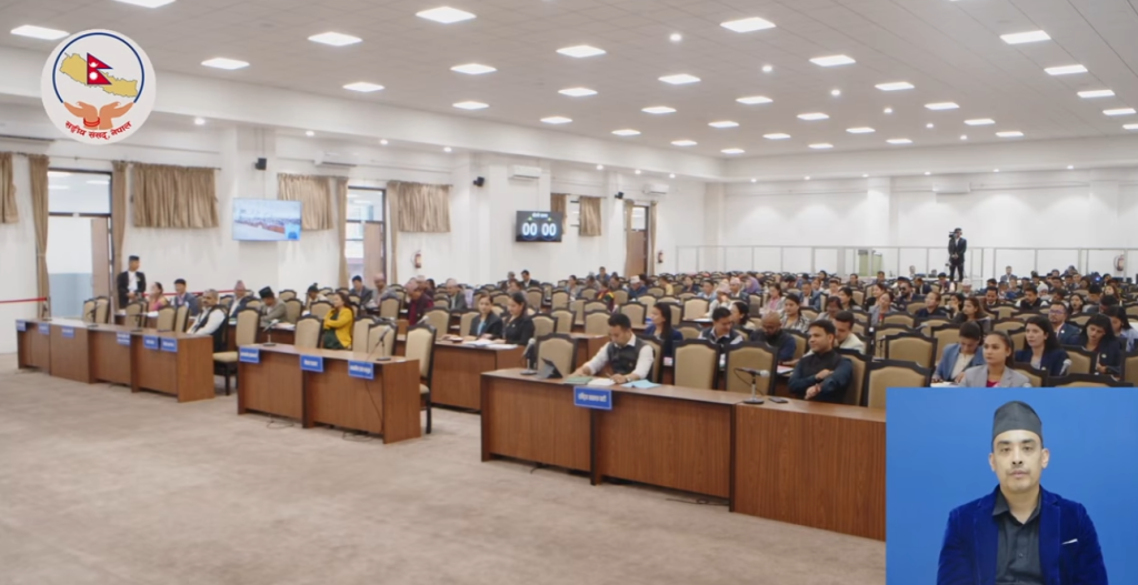 प्रतिनिधि सभाको बैठक बस्दै