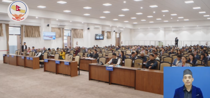 प्रतिनिधि सभाको बैठक बस्दै