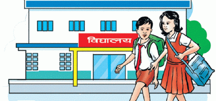 खेल क्षेत्रमा लगानी बढाउन बालबालिकाको माग