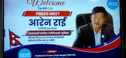 सरकारको सय दिन उपलब्धिविहीन, संघीयता र प्रेस स्वतन्त्रतामाथि प्रहार भयो : सांसद राई