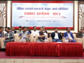 नियमावली संशोधनका लागि शैक्षिक परामर्श व्यवसायीको माग नियमावली संशोधनका लागि शैक्षिक परामर्श व्यवसायीको माग