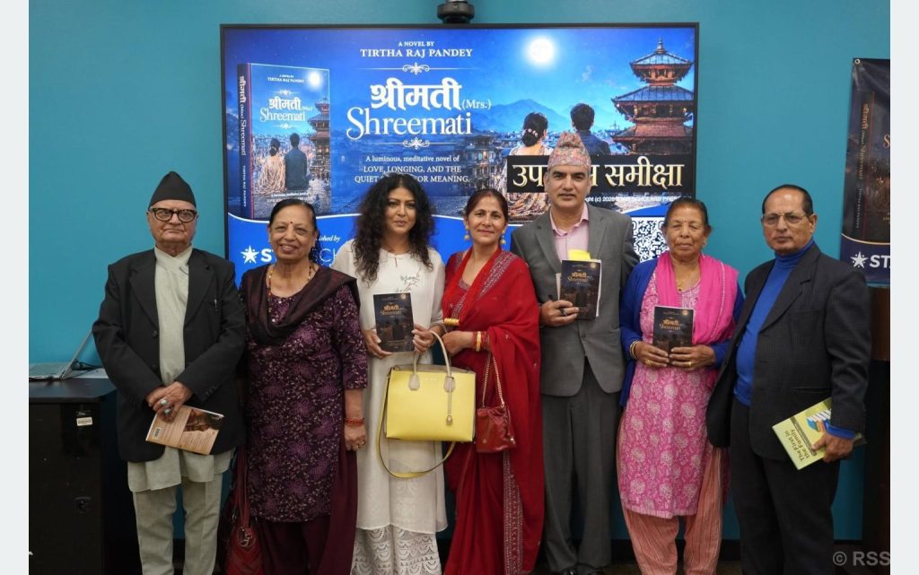 साहित्यकार पाण्डेयको उपन्यास ‘श्रीमती’माथि समीक्षा
