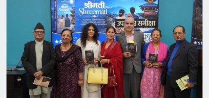 साहित्यकार पाण्डेयको उपन्यास ‘श्रीमती’माथि समीक्षा