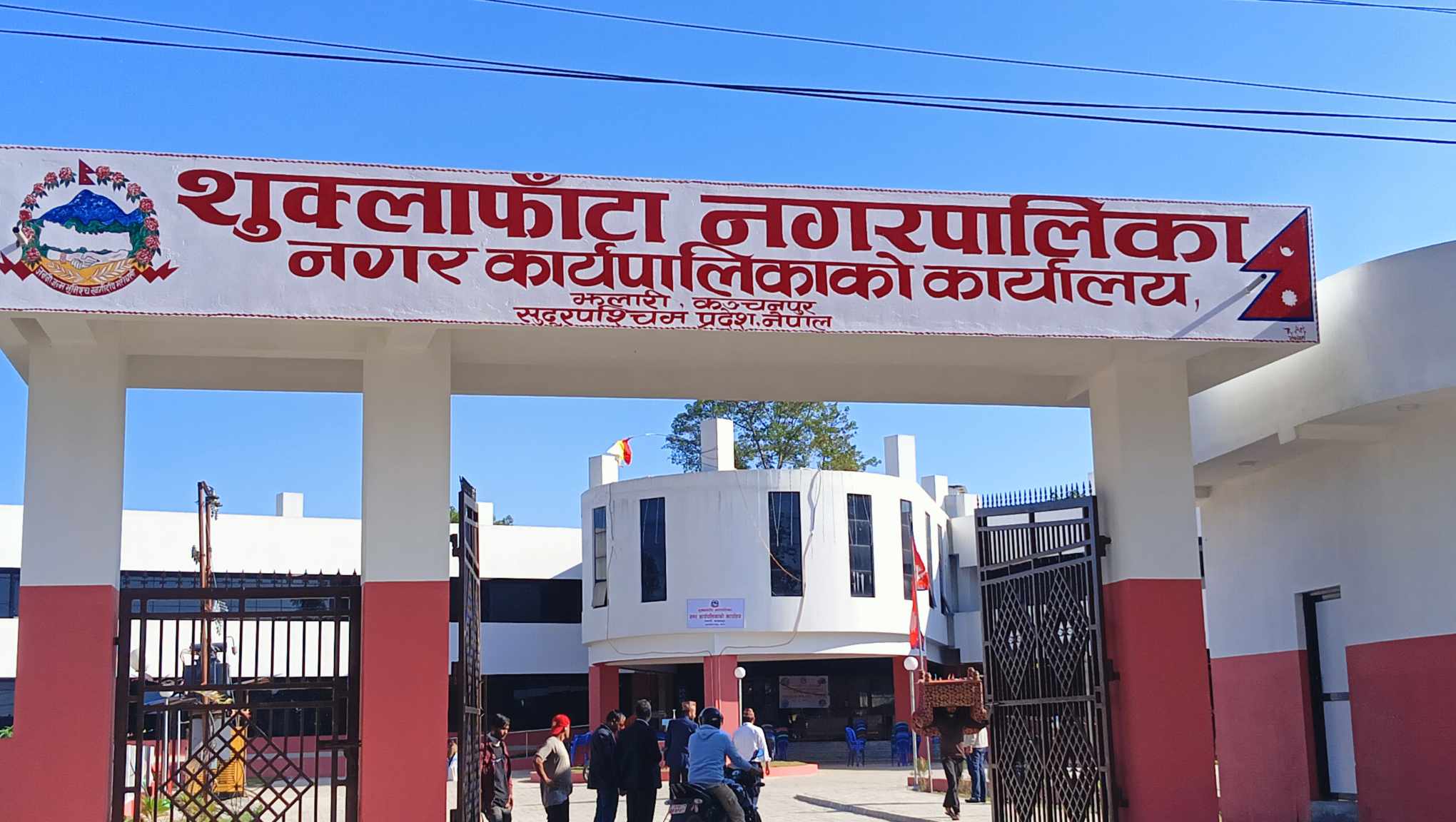शुक्लाफाँटाको दश वर्षे नगर शिक्षा योजनाः मस्यौदामाथि छलफल