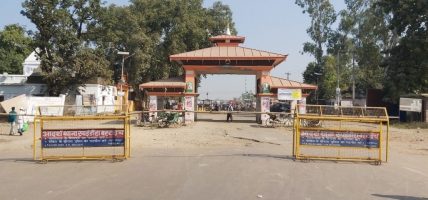 सीमा सहजीकरणका लागि सशस्त्रको ‘बोर्डर इन्टरयाक्सन टिम’ परिचालन