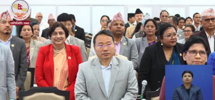 प्रतिनिधिसभाको बैठक सुरू