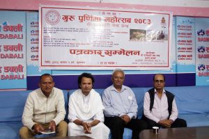 परमेश्वरी सेवा केन्द्रले साउन १३ गते गुरु पूर्णिमा महोत्सवको आयोजना गर्ने