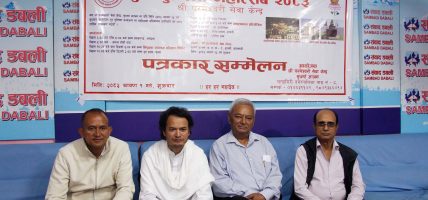 परमेश्वरी सेवा केन्द्रले साउन १३ गते गुरु पूर्णिमा महोत्सवको आयोजना गर्ने