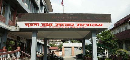 राष्ट्रिय सुरक्षा र कूटनीतिक सम्बन्धमा असर पार्ने चलचित्रलाई प्रदर्शन अनुमति नदिइने
