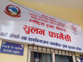वीरगञ्जस्थित नारायणी अस्पतालमा सुलभ फार्मेसी सञ्चालन वीरगञ्जस्थित नारायणी अस्पतालमा सुलभ फार्मेसी सञ्चालन