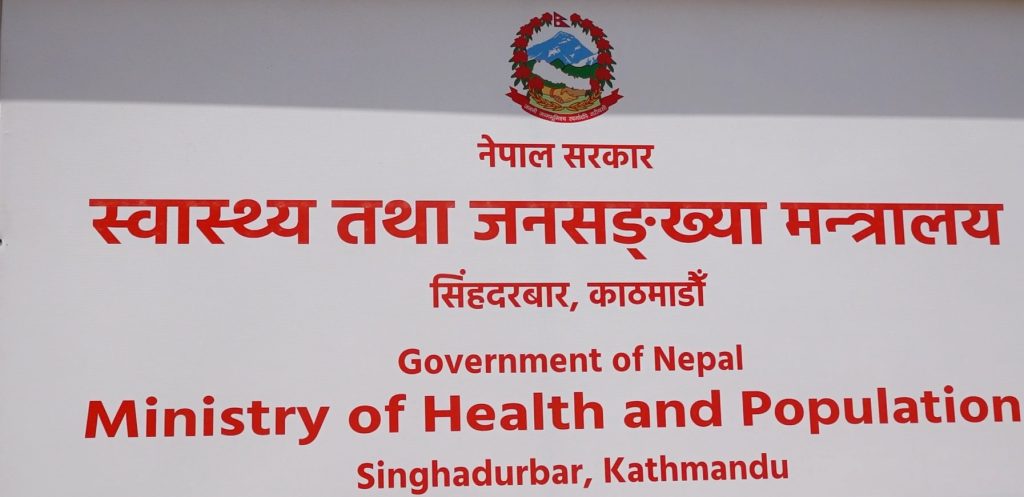 स्वास्थ्य मन्त्रालयको तयारी : नेपाल औषधि लिमिटेडबाट दुई वर्षभित्र ३६ प्रकारका अत्यावश्यक औषधि उत्पादन