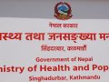 स्वास्थ्य मन्त्रालयको तयारी : नेपाल औषधि लिमिटेडबाट दुई वर्षभित्र ३६ प्रकारका अत्यावश्यक औषधि उत्पादन स्वास्थ्य मन्त्रालयको तयारी : नेपाल औषधि लिमिटेडबाट दुई वर्षभित्र ३६ प्रकारका अत्यावश्यक औषधि उत्पादन