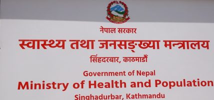 स्वास्थ्य मन्त्रालयको तयारी : नेपाल औषधि लिमिटेडबाट दुई वर्षभित्र ३६ प्रकारका अत्यावश्यक औषधि उत्पादन