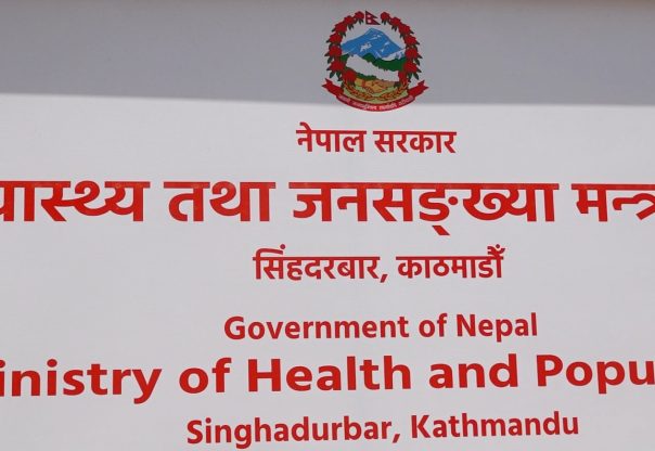 स्वास्थ्य मन्त्रालयको तयारी : नेपाल औषधि लिमिटेडबाट दुई वर्षभित्र ३६ प्रकारका अत्यावश्यक औषधि उत्पादन स्वास्थ्य मन्त्रालयको तयारी : नेपाल औषधि लिमिटेडबाट दुई वर्षभित्र ३६ प्रकारका अत्यावश्यक औषधि उत्पादन