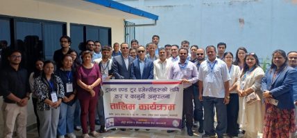 ट्राभल तथा टूर व्यवसायीलाई दुईदिने तालिम प्रदान
