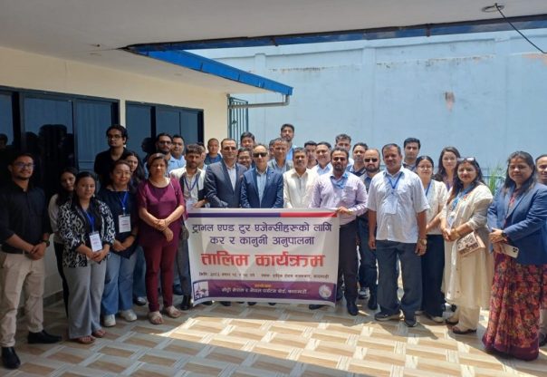 ट्राभल तथा टूर व्यवसायीलाई दुईदिने तालिम प्रदान ट्राभल तथा टूर व्यवसायीलाई दुईदिने तालिम प्रदान
