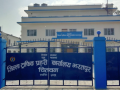 अनुमति बिना स्टिकरको प्रयोग निषेध अनुमति बिना स्टिकरको प्रयोग निषेध