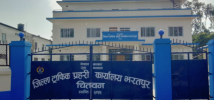अनुमति बिना स्टिकरको प्रयोग निषेध