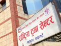 नारायणी अस्पताल घटनाका घाइतेलाई काठमाडौँ ल्याइयो, मन्त्री मेहताद्वारा भेट नारायणी अस्पताल घटनाका घाइतेलाई काठमाडौँ ल्याइयो, मन्त्री मेहताद्वारा भेट