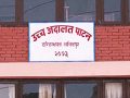 गत वर्ष ११ हजार ४६८ मुद्दा फछ्र्योट गत वर्ष ११ हजार ४६८ मुद्दा फछ्र्योट