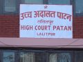 एन्फा पदाधिकारीको विदेश यात्रा नरोक्न उच्च अदालत पाटनको अन्तरिम आदेश एन्फा पदाधिकारीको विदेश यात्रा नरोक्न उच्च अदालत पाटनको अन्तरिम आदेश