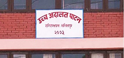 गत वर्ष ११ हजार ४६८ मुद्दा फछ्र्योट