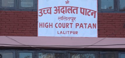 एन्फा पदाधिकारीको विदेश यात्रा नरोक्न उच्च अदालत पाटनको अन्तरिम आदेश