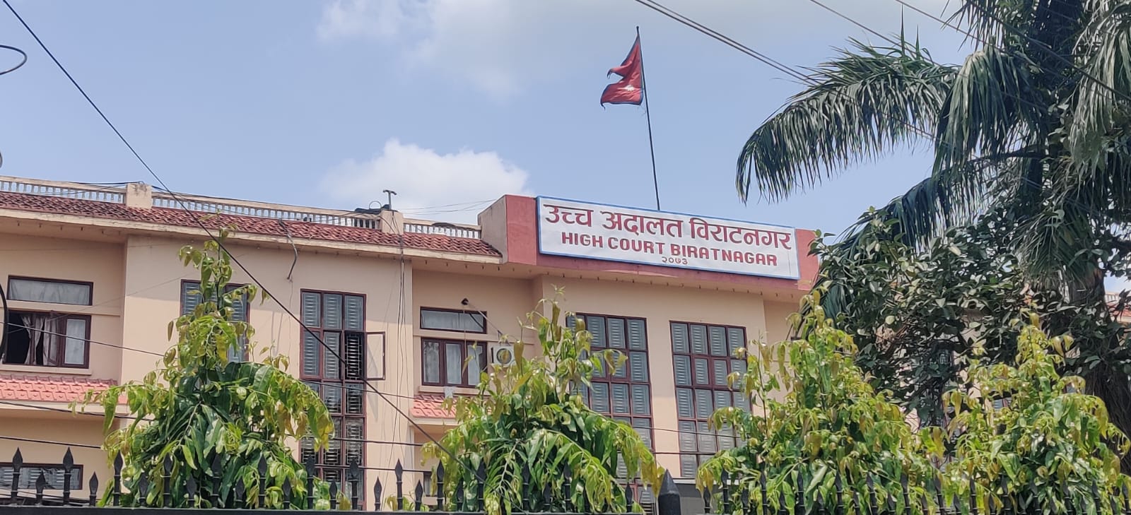 उच्च अदालत विराटनगरले तीन हजार ५८ मुद्दा फैसला गर्न सकेन