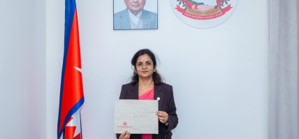 उद्योग मन्त्रालयद्वारा १०० दिनको कार्यप्रगति विवरण प्रधानमन्त्री कार्यालयमा पेस