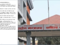 पेट्रोलपम्प बन्द गर्नेलाई १० लाखसम्म जरिवाना गर्ने कानून तयार पेट्रोलपम्प बन्द गर्नेलाई १० लाखसम्म जरिवाना गर्ने कानून तयार