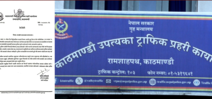 आत्मदाह घटनालाई जरिवानासँग जोडिएको प्रचार भ्रामक स्ट्राफिक प्रहरी