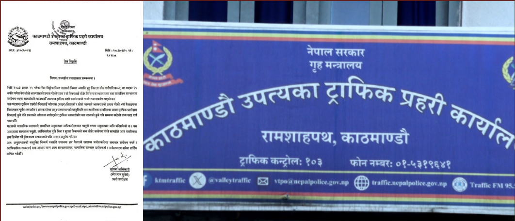 आत्मदाह घटनालाई जरिवानासँग जोडिएको प्रचार भ्रामक स्ट्राफिक प्रहरी