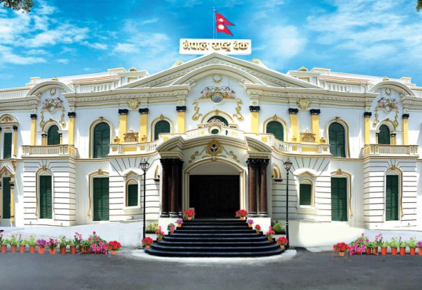 राष्ट्र बैंकद्वारा २० अर्बको ऋणपत्र जारी