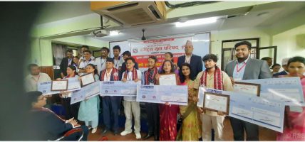 परिषद्द्वारा उत्कृष्ट सूचना प्रविधि उद्यमीलाई पुरस्कृत