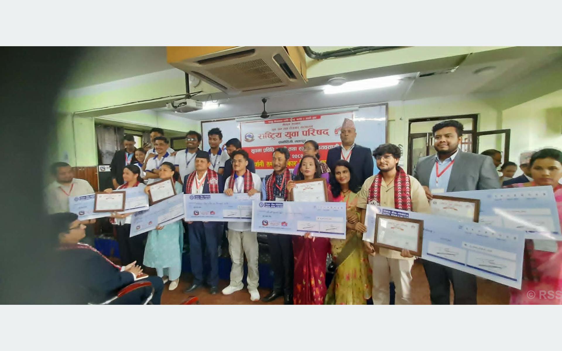 परिषद्द्वारा उत्कृष्ट सूचना प्रविधि उद्यमीलाई पुरस्कृत