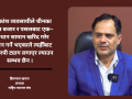 एमआरपी कार्यान्वयनमा व्यवसायी अन्योलमा छन् : हिमलाल खराल एमआरपी कार्यान्वयनमा व्यवसायी अन्योलमा छन् : हिमलाल खराल