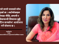 इमा अटो शोमा नीति संवाददेखि ब्याट्री रिसाइक्लिङसम्म विशेष छलफल हुने : ऋतु सिंह वैद्य इमा अटो शोमा नीति संवाददेखि ब्याट्री रिसाइक्लिङसम्म विशेष छलफल हुने : ऋतु सिंह वैद्य