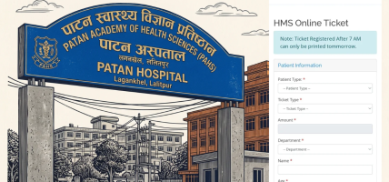 मानसिक अस्पतालमा अनलाइन टिकट सेवा सुरु