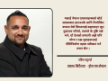 सञ्चार माध्यमको मास म्यानिपुलेसन र युवा नेतृत्वमाथिको प्रहार
