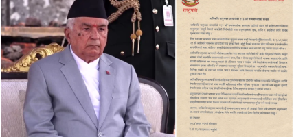 राष्ट्रपति पौडेलद्वारा भानुजयन्तीको शुभकामना, नेपाली भाषा र साहित्यको संरक्षणमा जोड