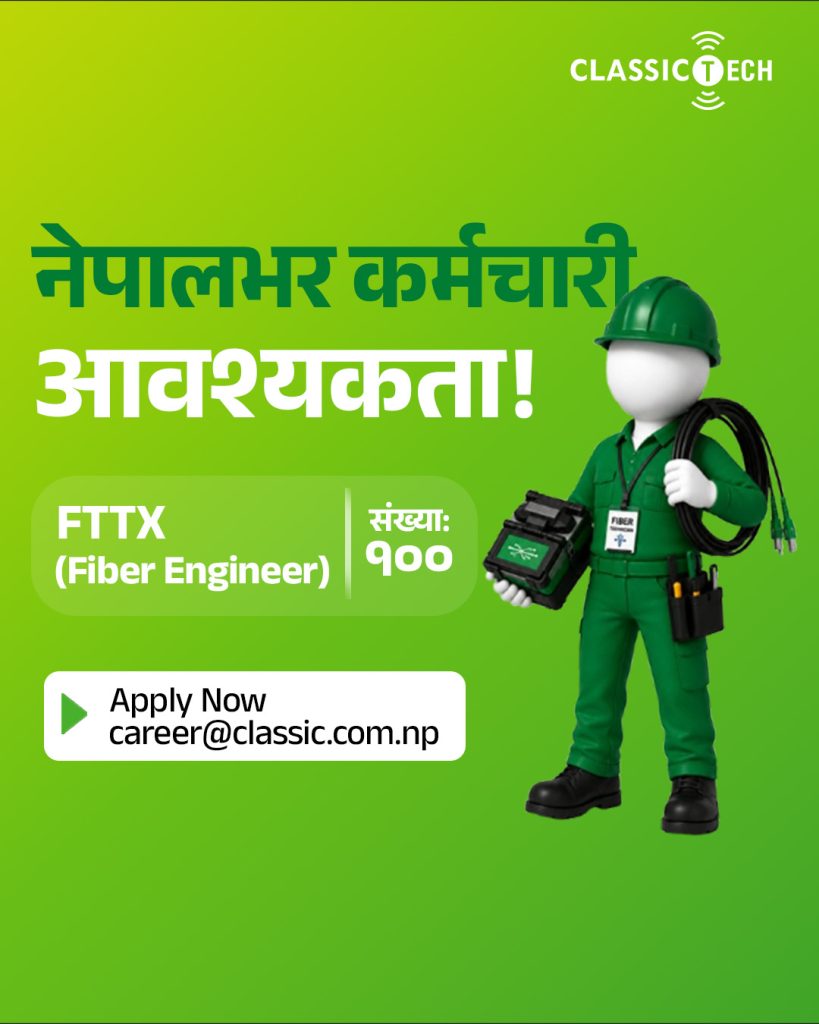 क्लासिक टेकमा १०० भन्दा बढी रोजगारीको अवसर