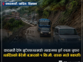 भोटेकोशीमा बाढीको जोखिम  कायमै