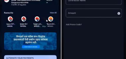 ग्लोबल आइएमई बैंकको एपबाटै दैवी प्रकोप उद्धार कोषमा सहयोग