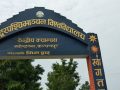 भोटेकोशी बाढीः सुदूरपश्चिम विश्वविद्यालयका परीक्षा स्थगित