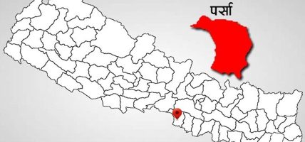 वडा कार्यालय तथा स्वास्थ्य चौकी भवन निर्माण