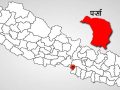 पर्सामा सुरक्षाको प्रभावकारी प्रबन्ध मिलाइने पर्सामा सुरक्षाको प्रभावकारी प्रबन्ध मिलाइने