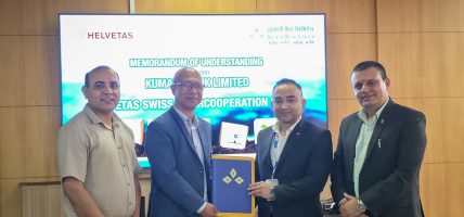 Kumari Bank, HELVETAS Nepal partner to promote green enterprises