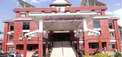 मालिका सामुदायिक वनका पदाधिकारीविरुद्ध भ्रष्टाचार मुद्दा