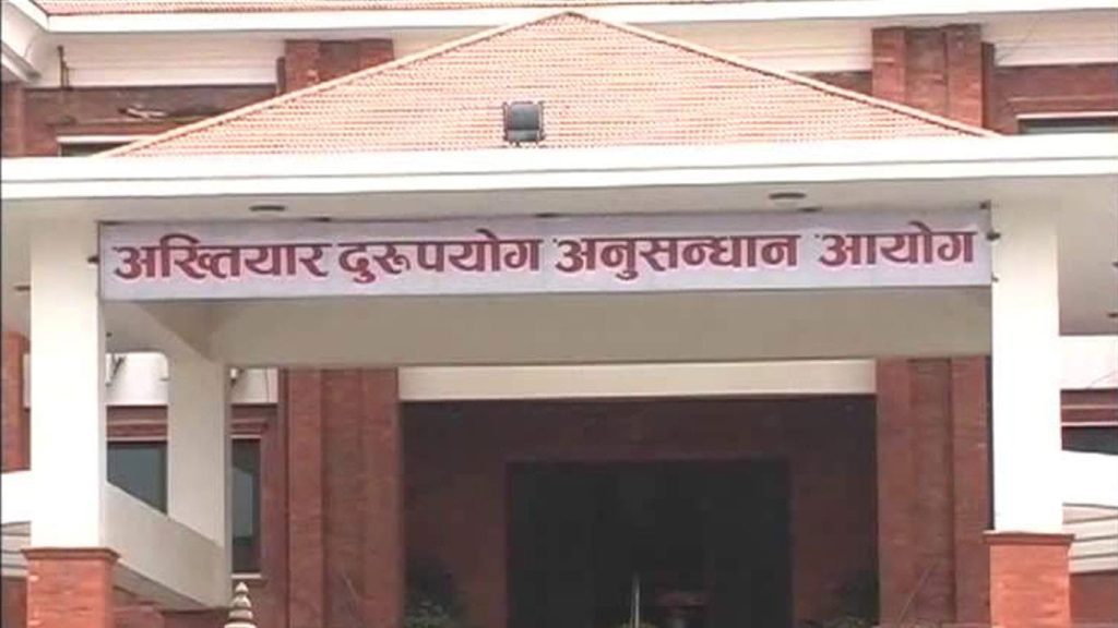 चापाकल खरिदमा अनियमितता गरेको आरोपमा ११ जनाविरुद्ध मुद्दा